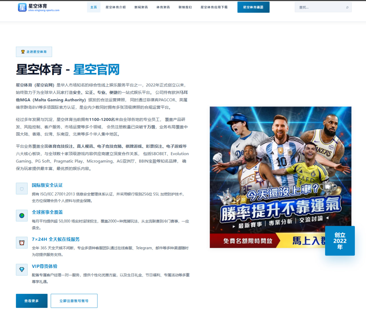 数据主索引与缓存策略在足球赛事数据实时查询中的应用分析